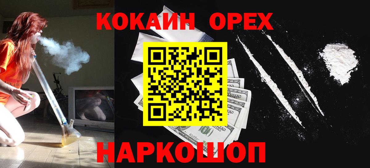 Cocaine Колумбийский Сертолово