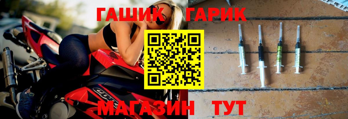 Гашиш hashish Сертолово