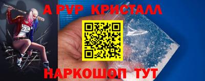 гидра Туймазы