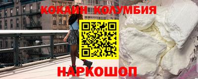 дживик Тулун