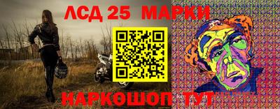 гидра Туймазы