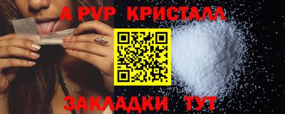гидра Туймазы