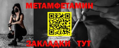 гидра Туймазы