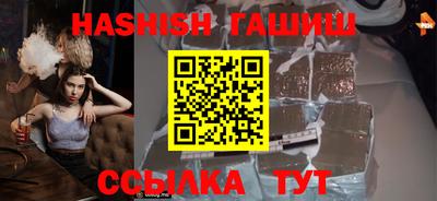 гидра Туймазы