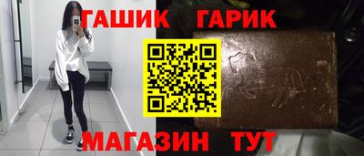 гашиш Тула