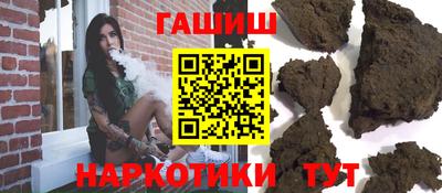 гидра Туймазы