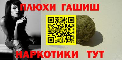 гидра Туймазы