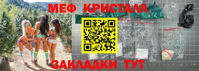 гидра Туймазы