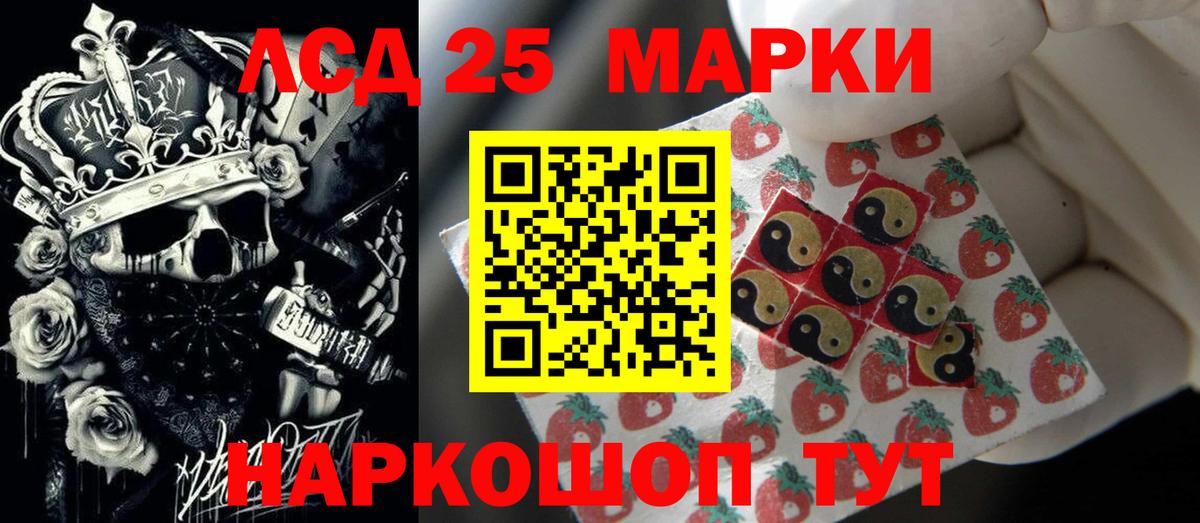 Лсд 25 экстази ecstasy Сертолово