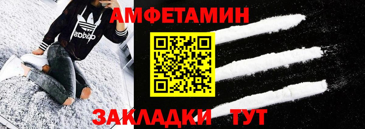 МЕТАМФЕТАМИН Methamphetamine  Вход с VPN  Сертолово 