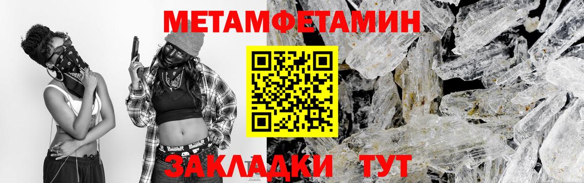 МЕФ  ГАШ  МЕФ кристаллы  Марихуана  Сертолово  Вход с VPN 