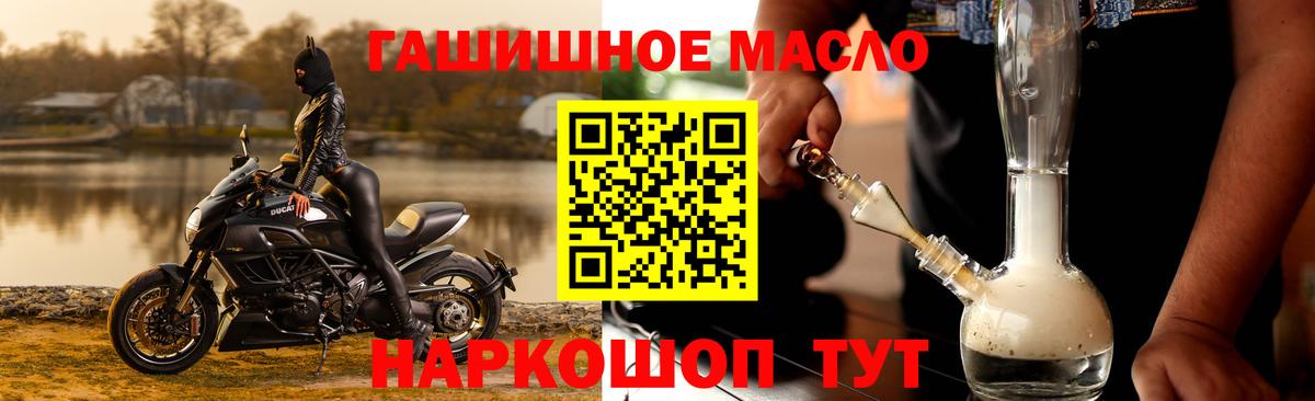 Дистиллят ТГК вейп Сертолово