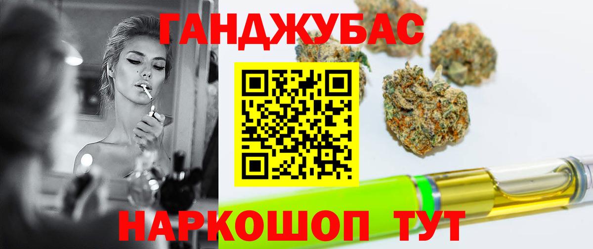 МАРИХУАНА тримм Сертолово